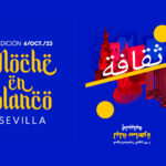 Noche en Blanco Sevilla | Sevukka con los peques